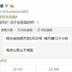 金主爆料,揭开行业黑幕背后的惊人真相