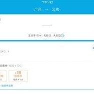 携程改价门撕开ota最狠潜规则,携程改价门事件揭露OTA行业潜规则黑幕